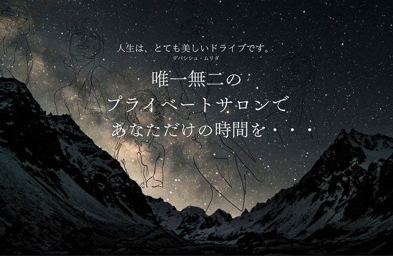 川崎でお試し価格・唯一無二のプライベートサロンで内側から健康へ導く（モニター募集）