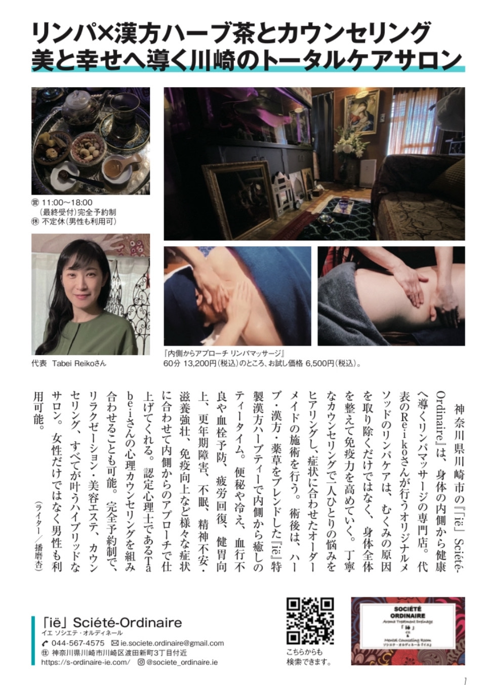 ダウンロード